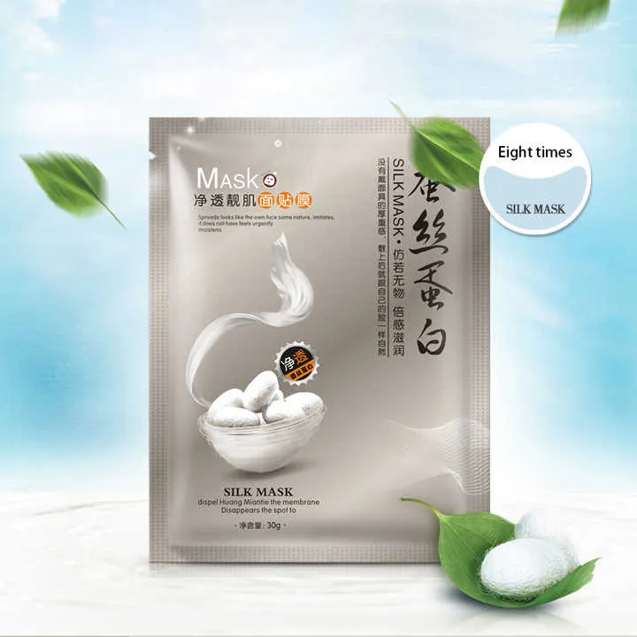قناع الوجه المرطب لشد الوجه - OEM ODM Private Label Beauty Face