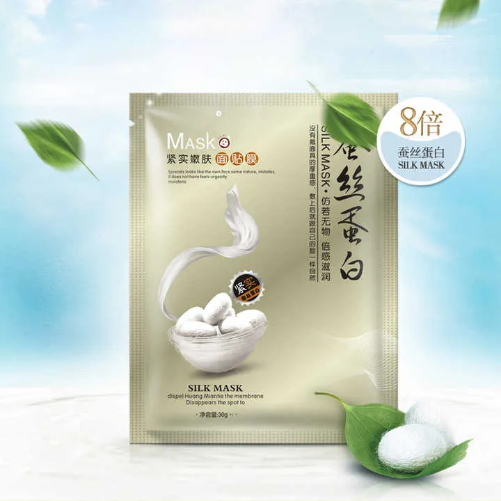 قناع الوجه المرطب لشد الوجه - OEM ODM Private Label Beauty Face