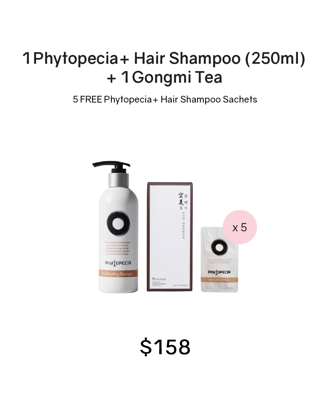 New Mum Gift Set